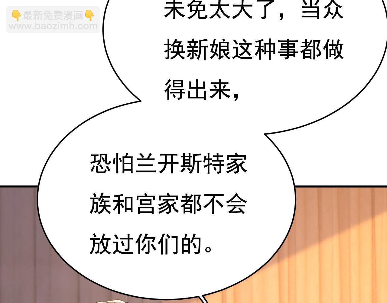 第609话 我也去见你父母？89