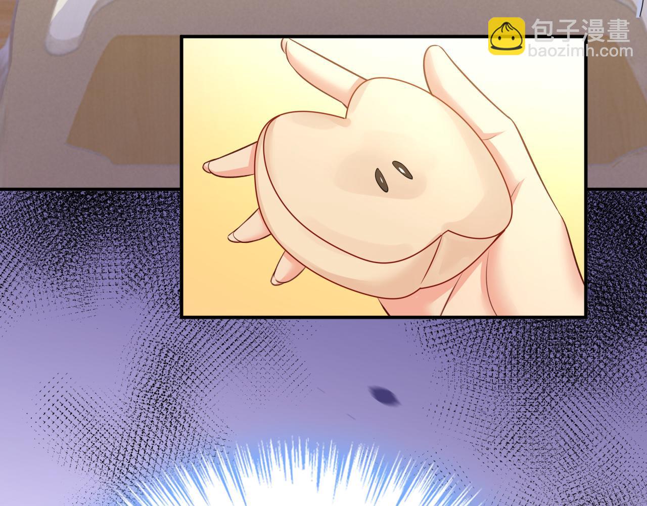 第609话 我也去见你父母？97