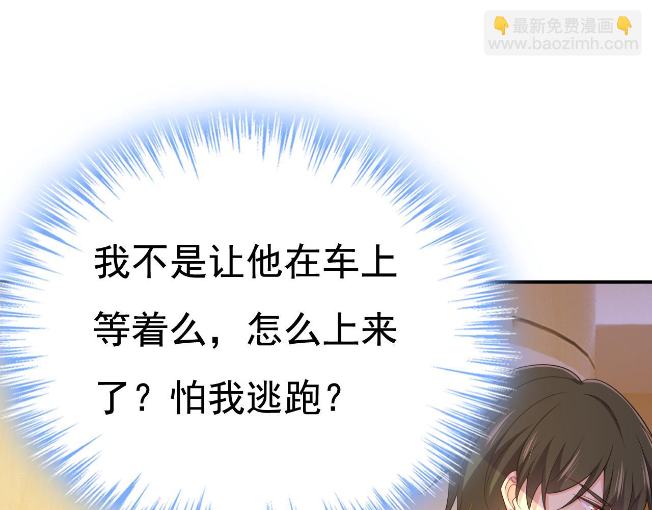 第610话 我是来请罪的65