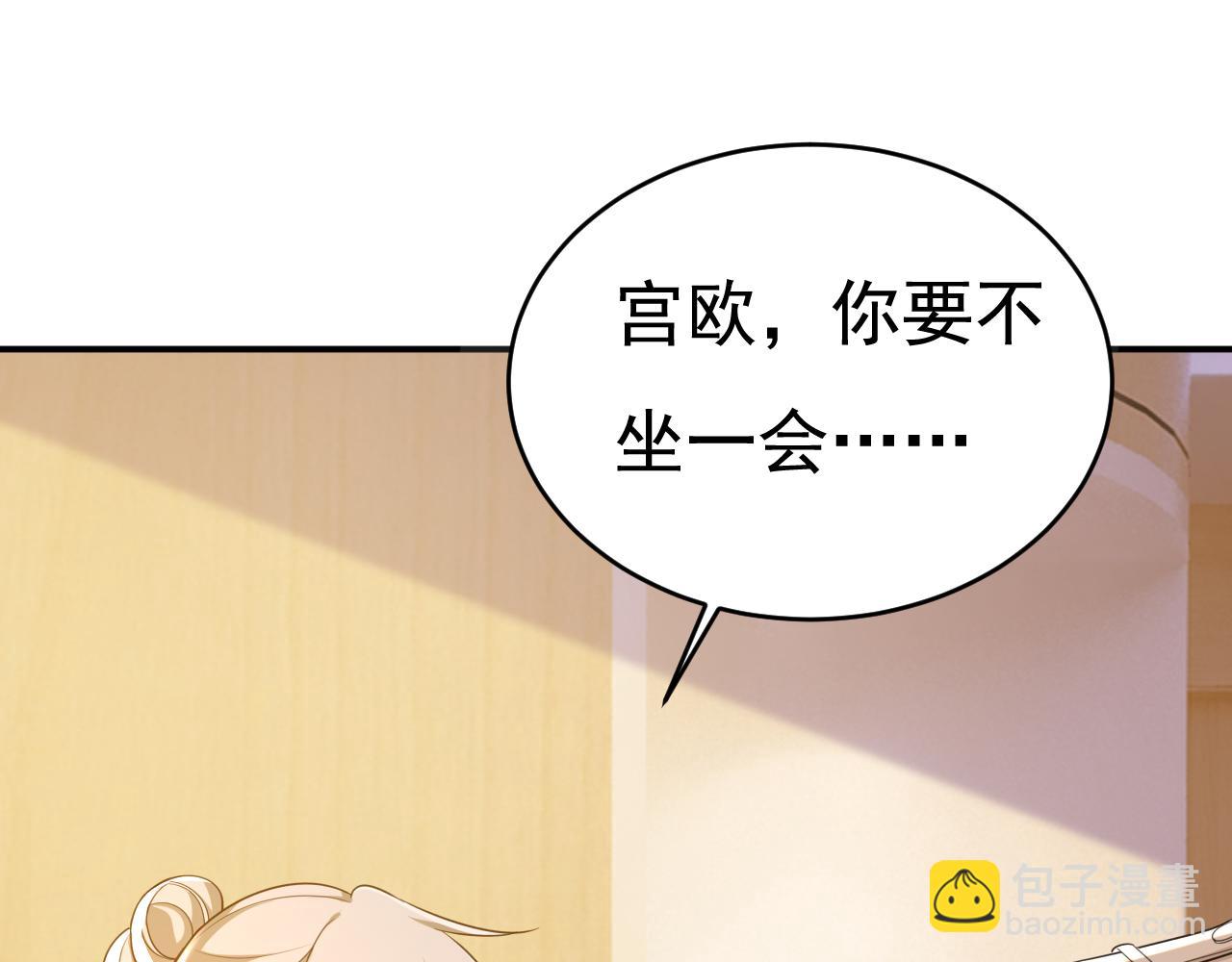 第610话 我是来请罪的71