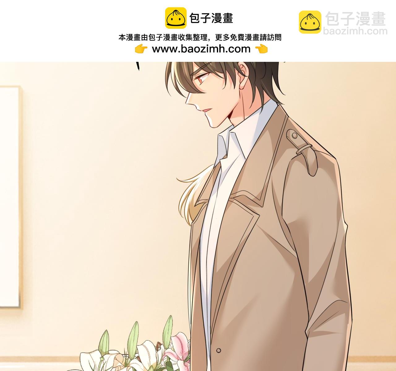 第611话 只要你幸福就好1