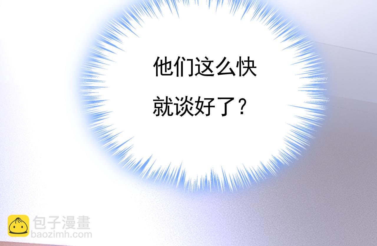 第611话 只要你幸福就好114
