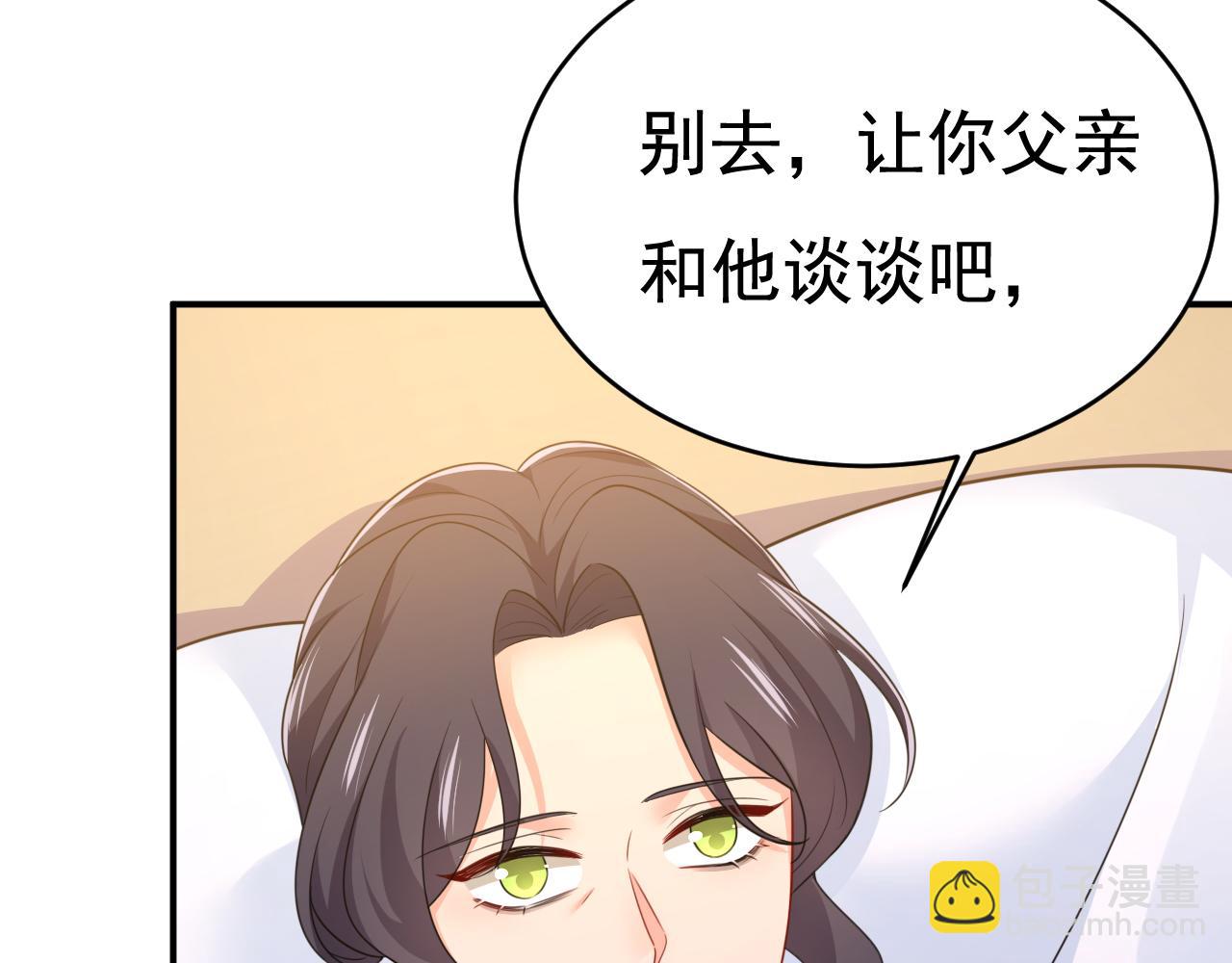 第611话 只要你幸福就好15