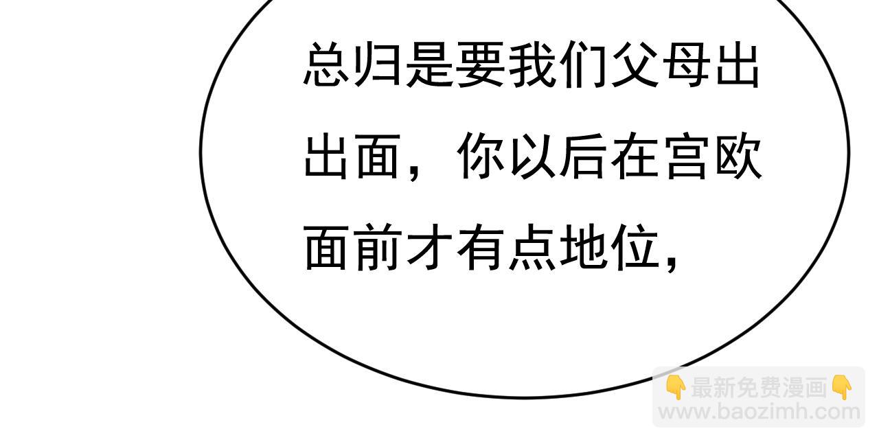 第611话 只要你幸福就好17