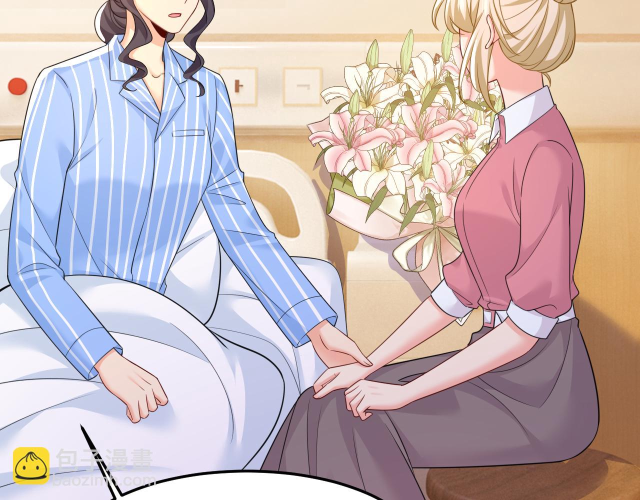 第611话 只要你幸福就好22