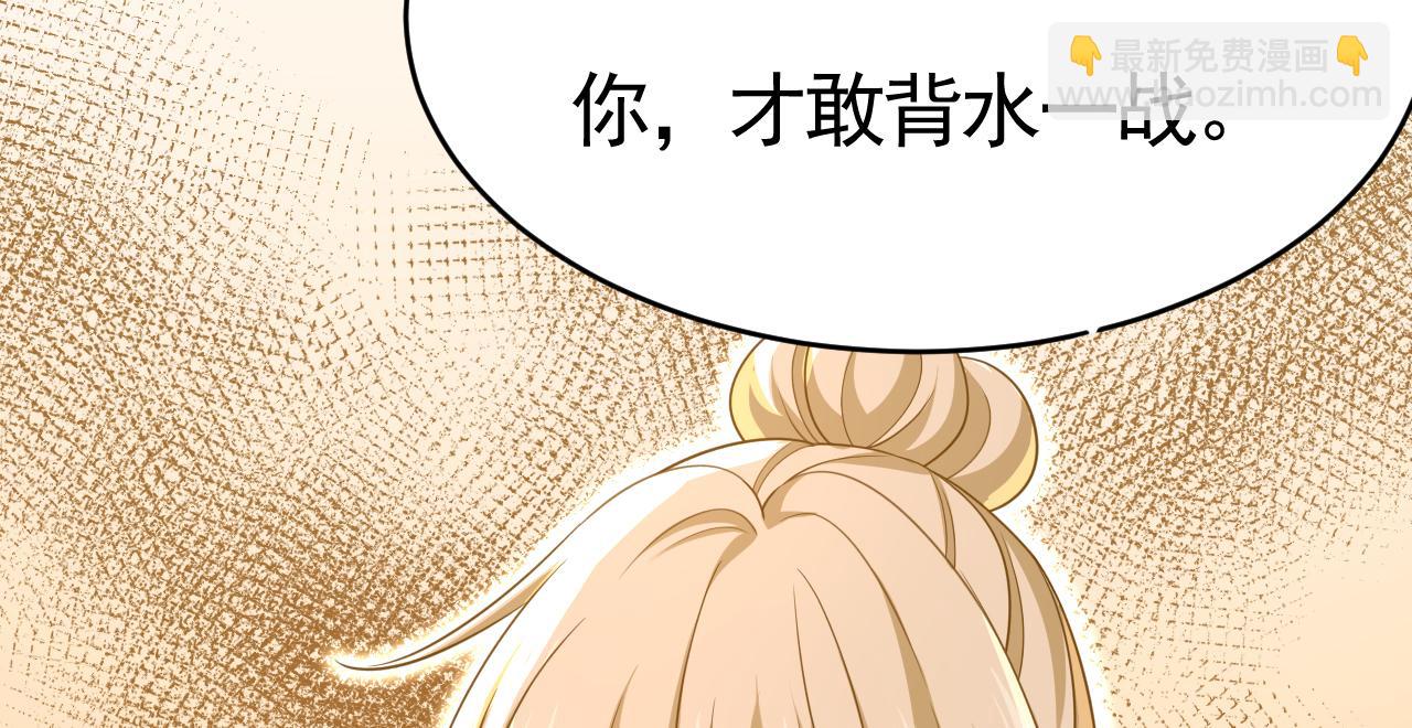 第611话 只要你幸福就好37