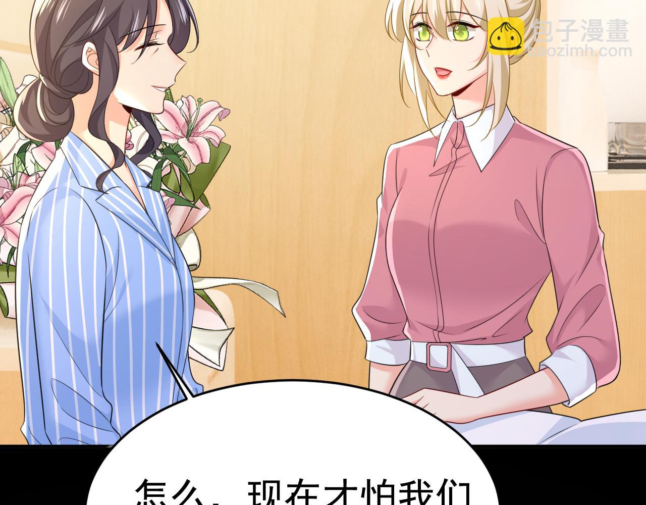 第611话 只要你幸福就好41