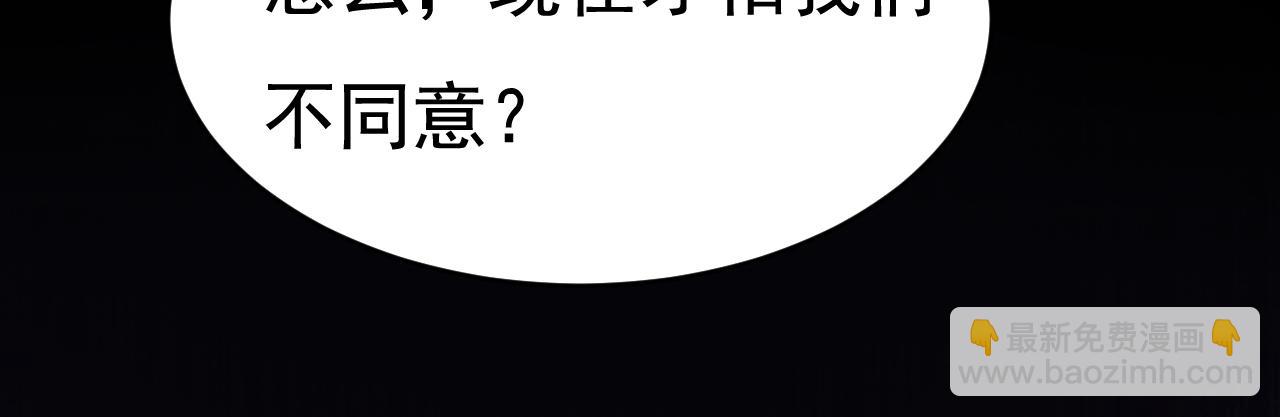 第611话 只要你幸福就好42