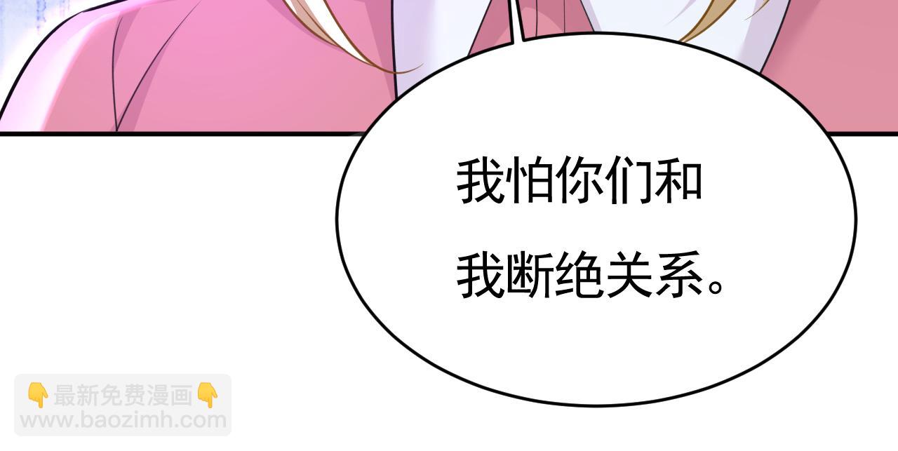 第611话 只要你幸福就好45