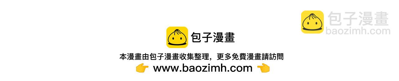 第611话 只要你幸福就好53