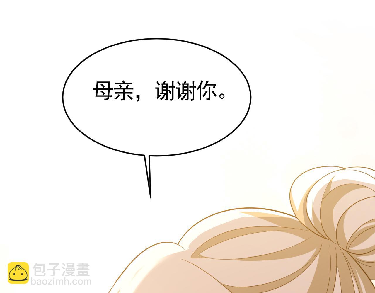 第611话 只要你幸福就好54