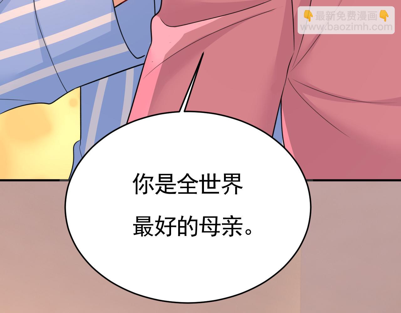 第611话 只要你幸福就好57