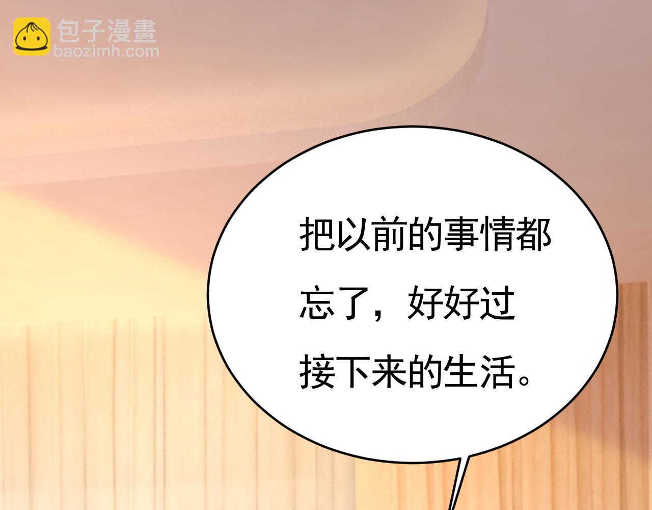 第611话 只要你幸福就好58