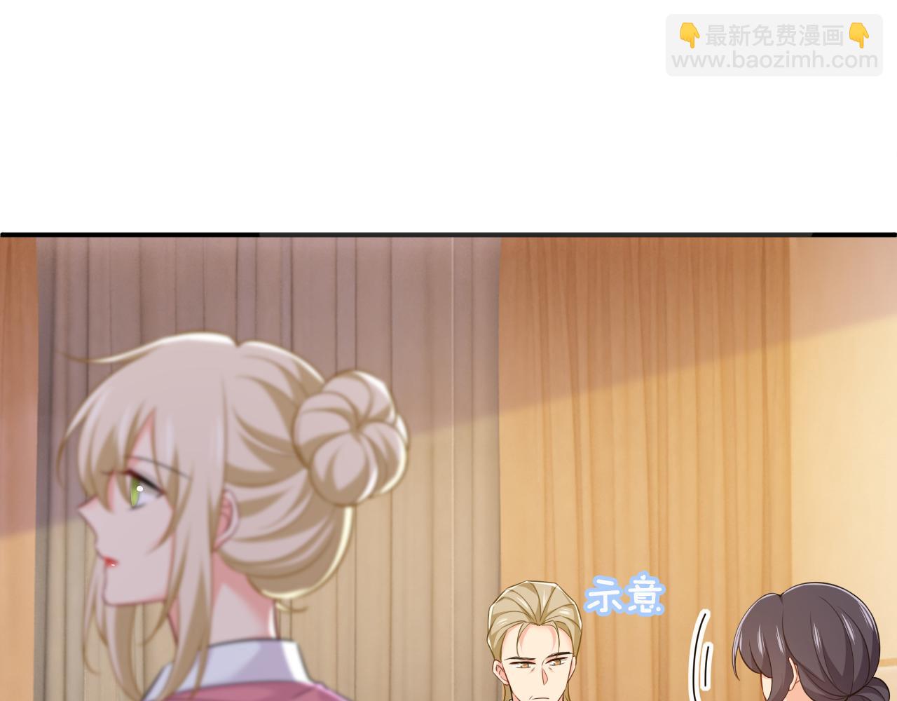 第611话 只要你幸福就好6