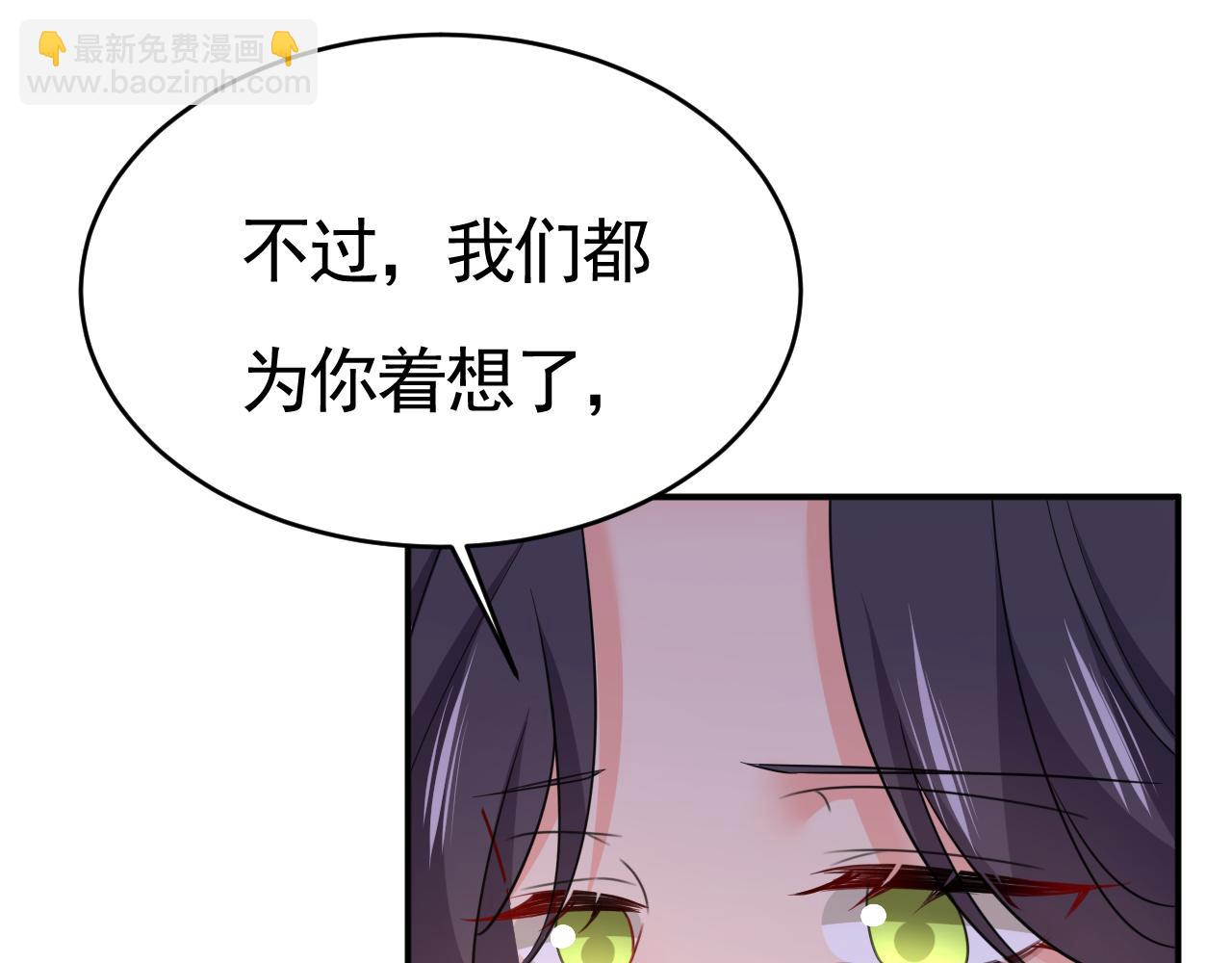 第611话 只要你幸福就好62