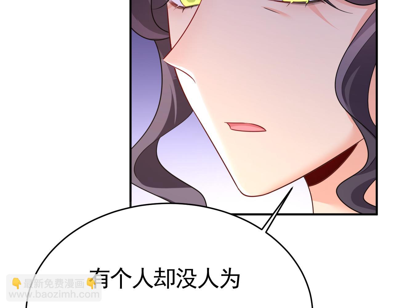 第611话 只要你幸福就好63