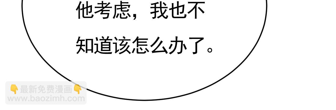 第611话 只要你幸福就好64