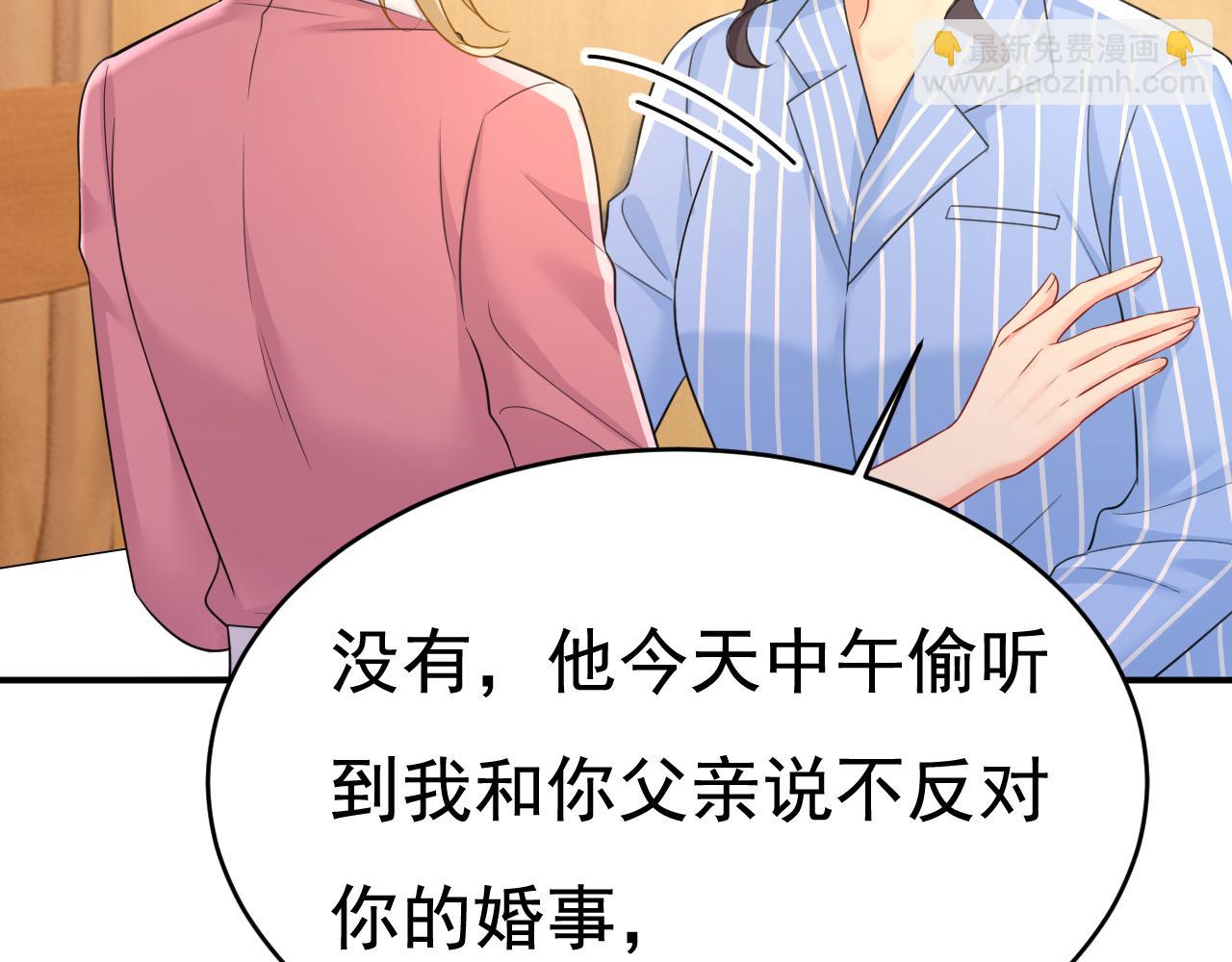 第611话 只要你幸福就好66