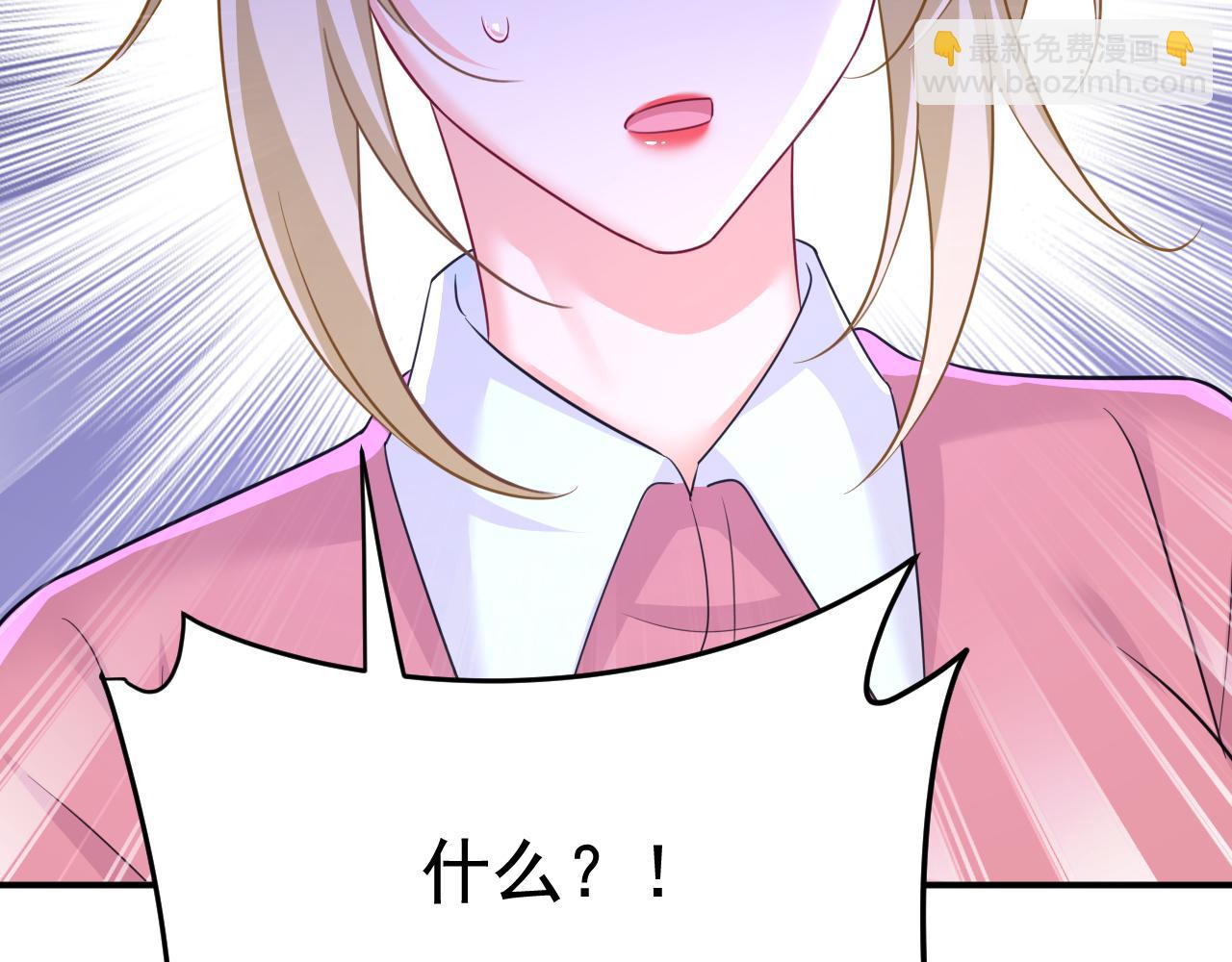 第611话 只要你幸福就好69