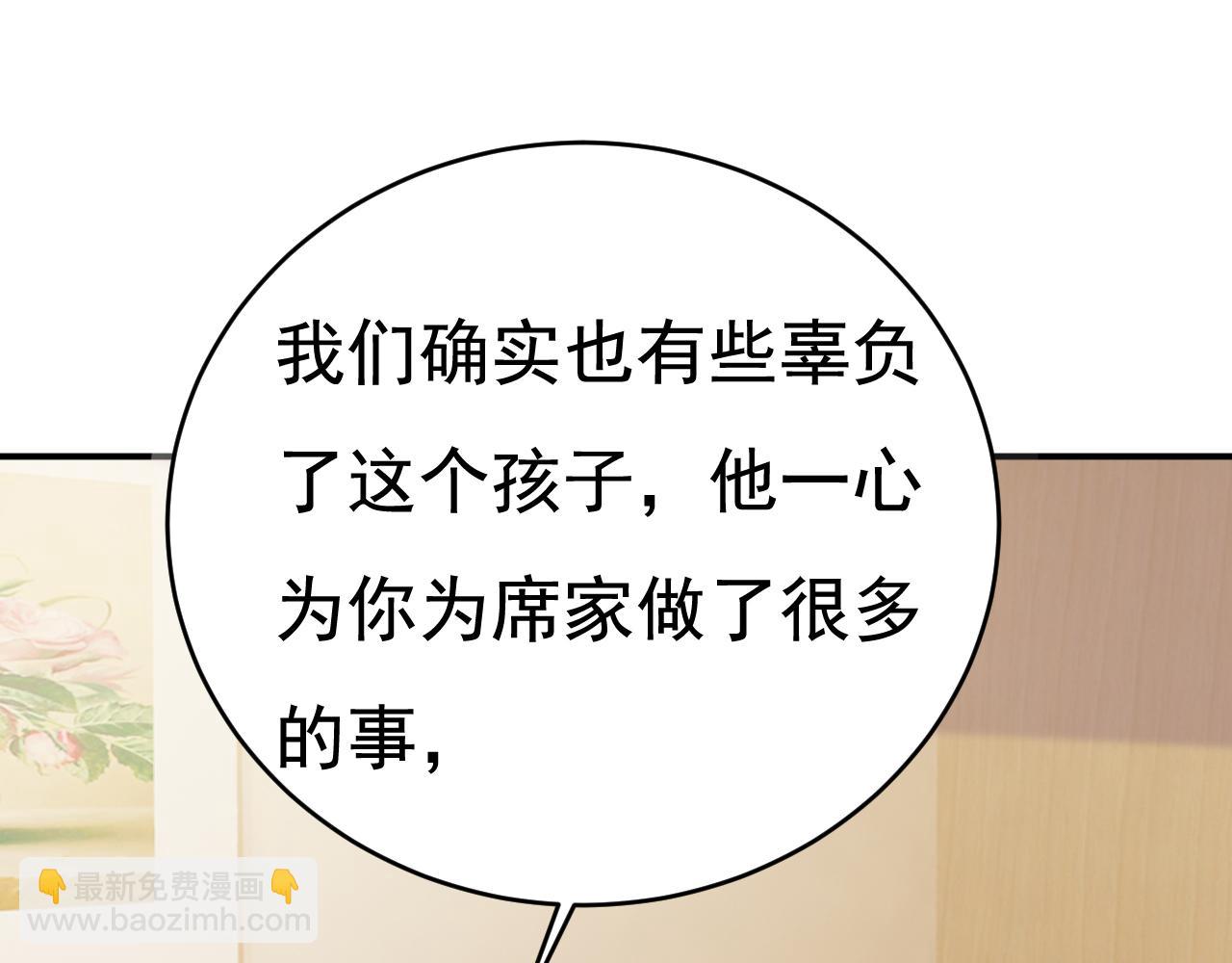 第611话 只要你幸福就好71