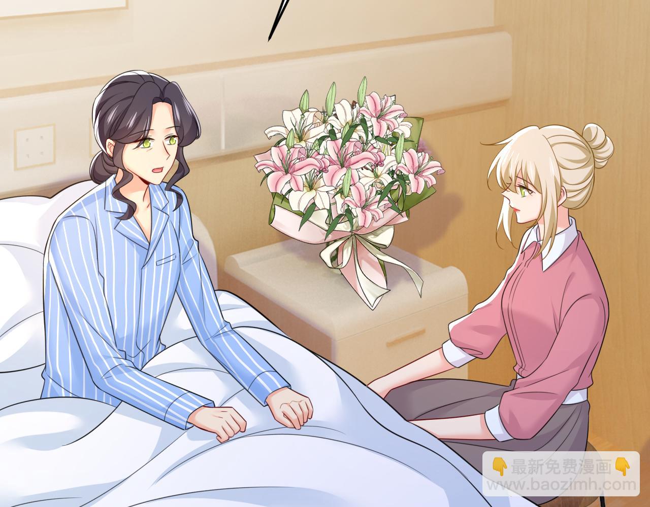 第611话 只要你幸福就好72