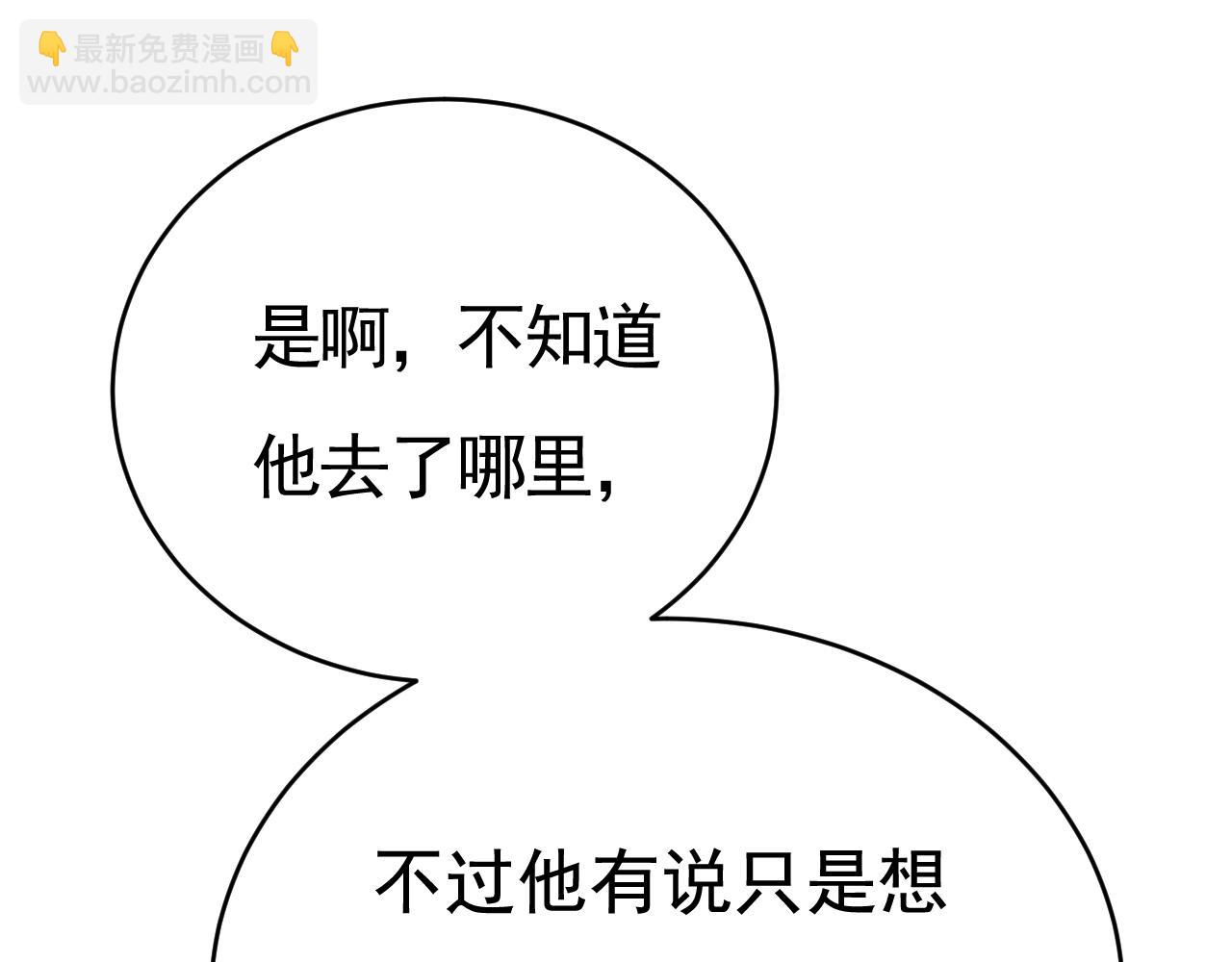 第611话 只要你幸福就好80