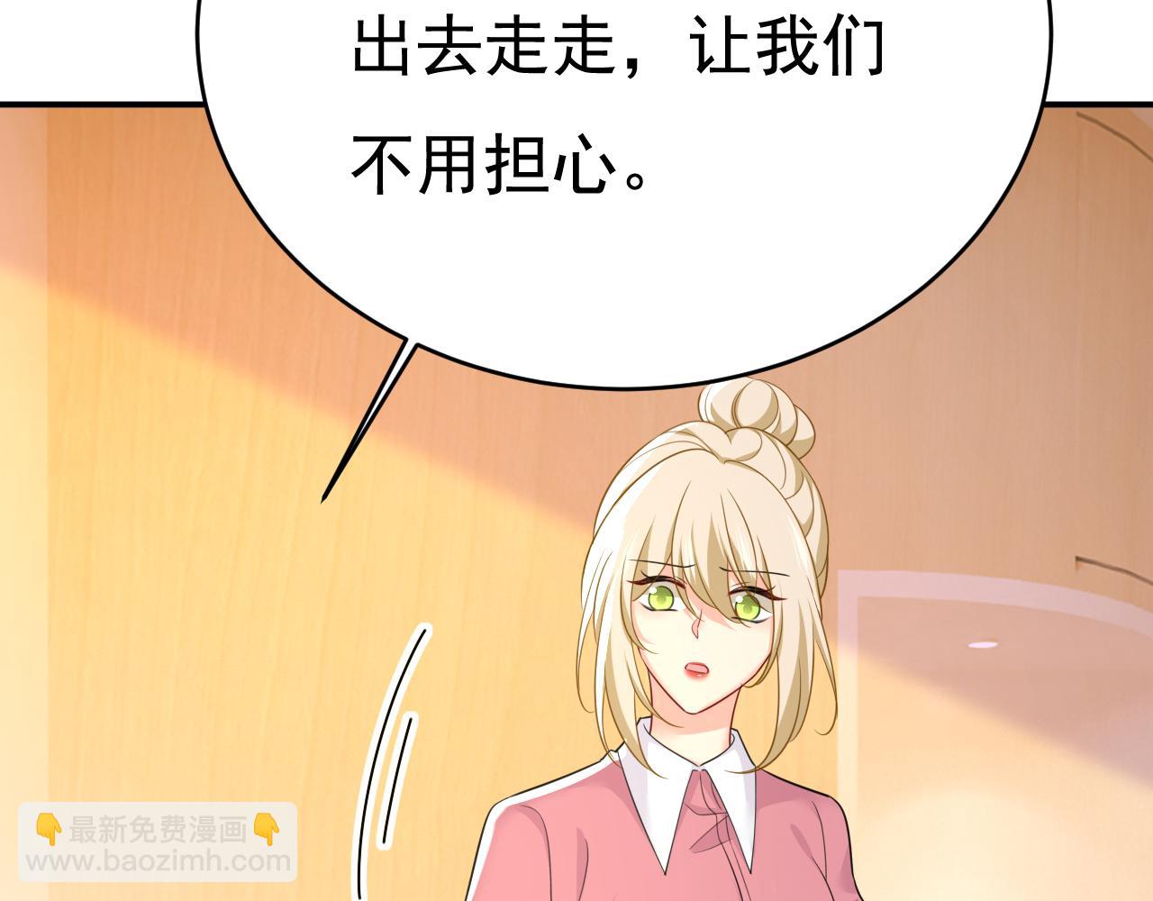 第611话 只要你幸福就好81