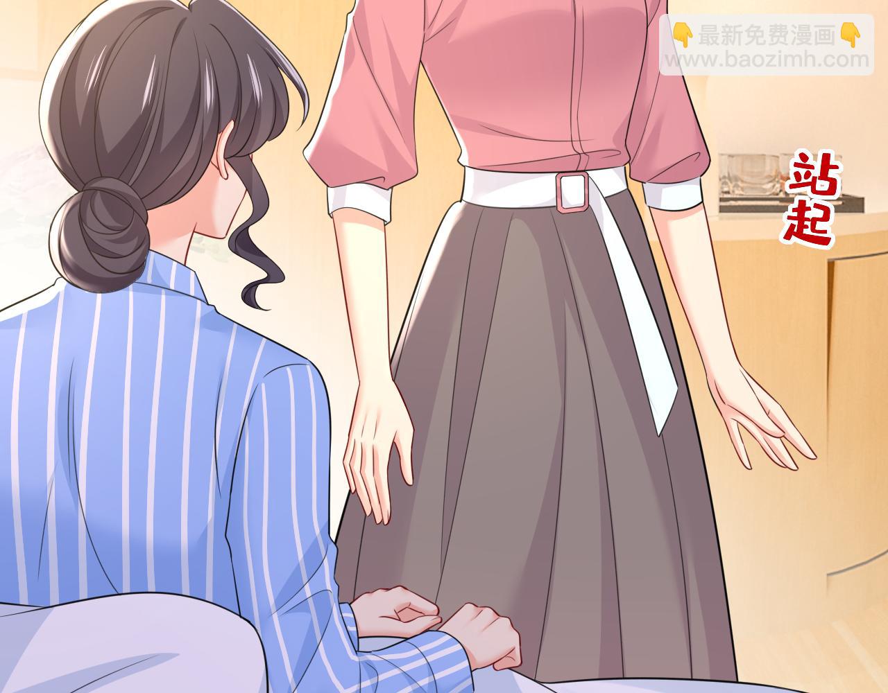 第611话 只要你幸福就好83