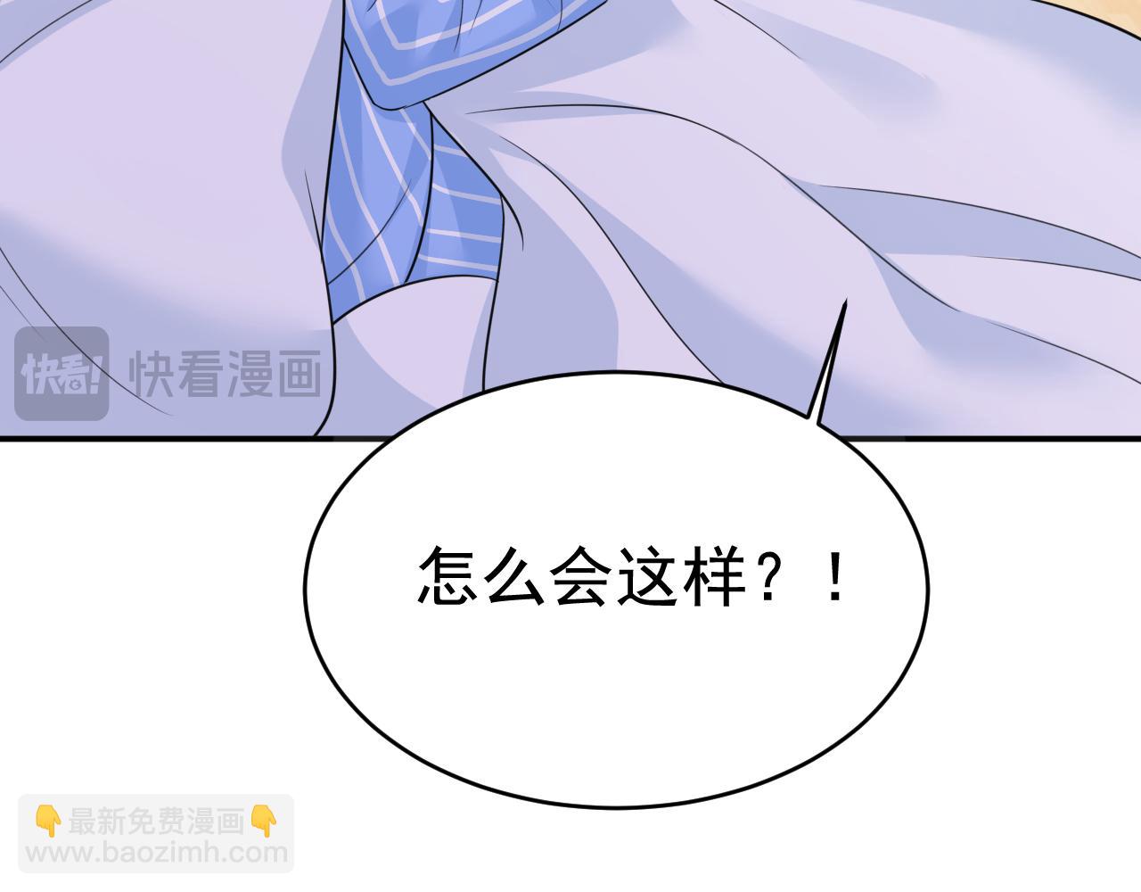 第611话 只要你幸福就好84