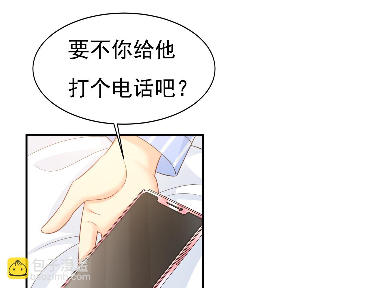 第611话 只要你幸福就好86