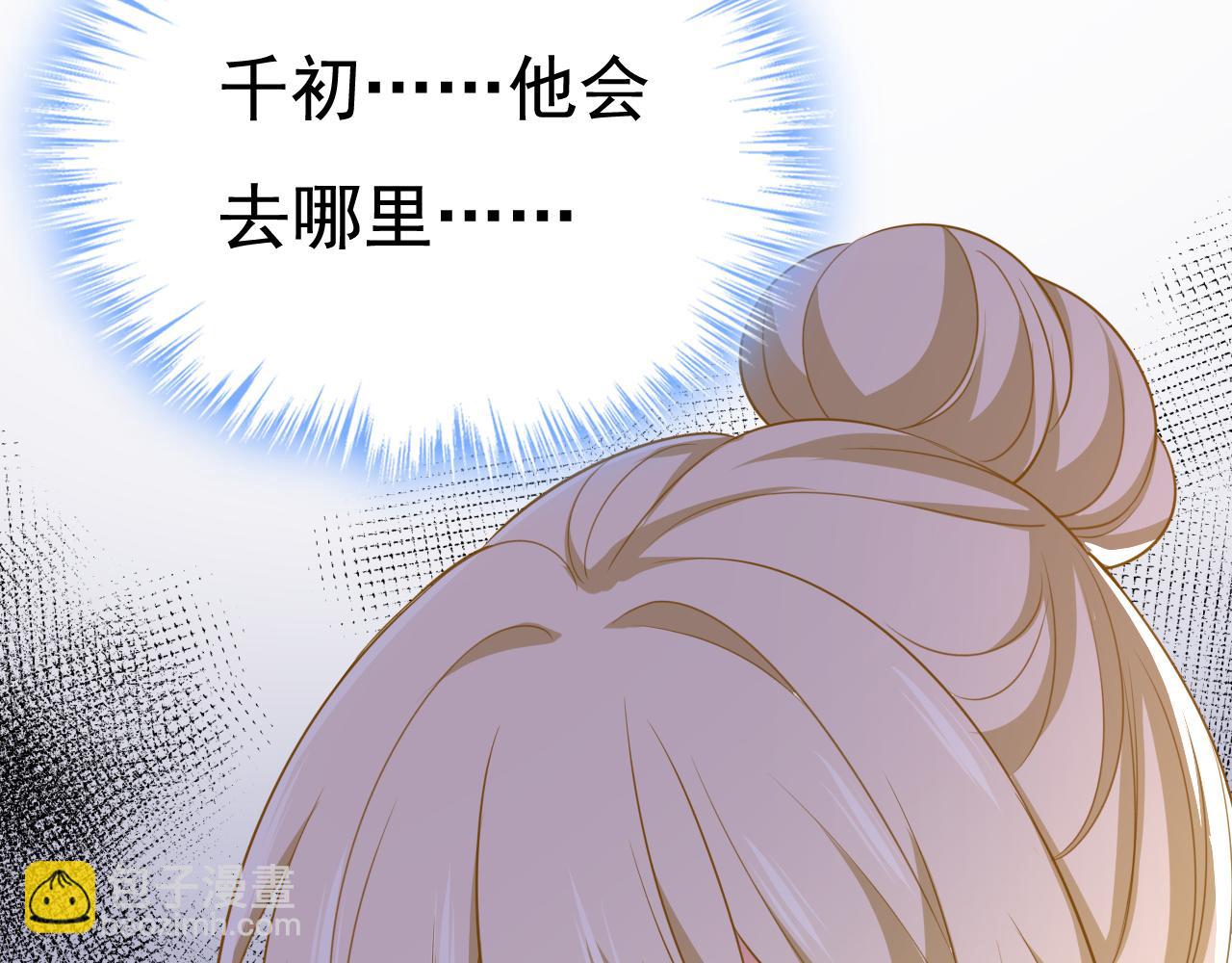 第611话 只要你幸福就好89