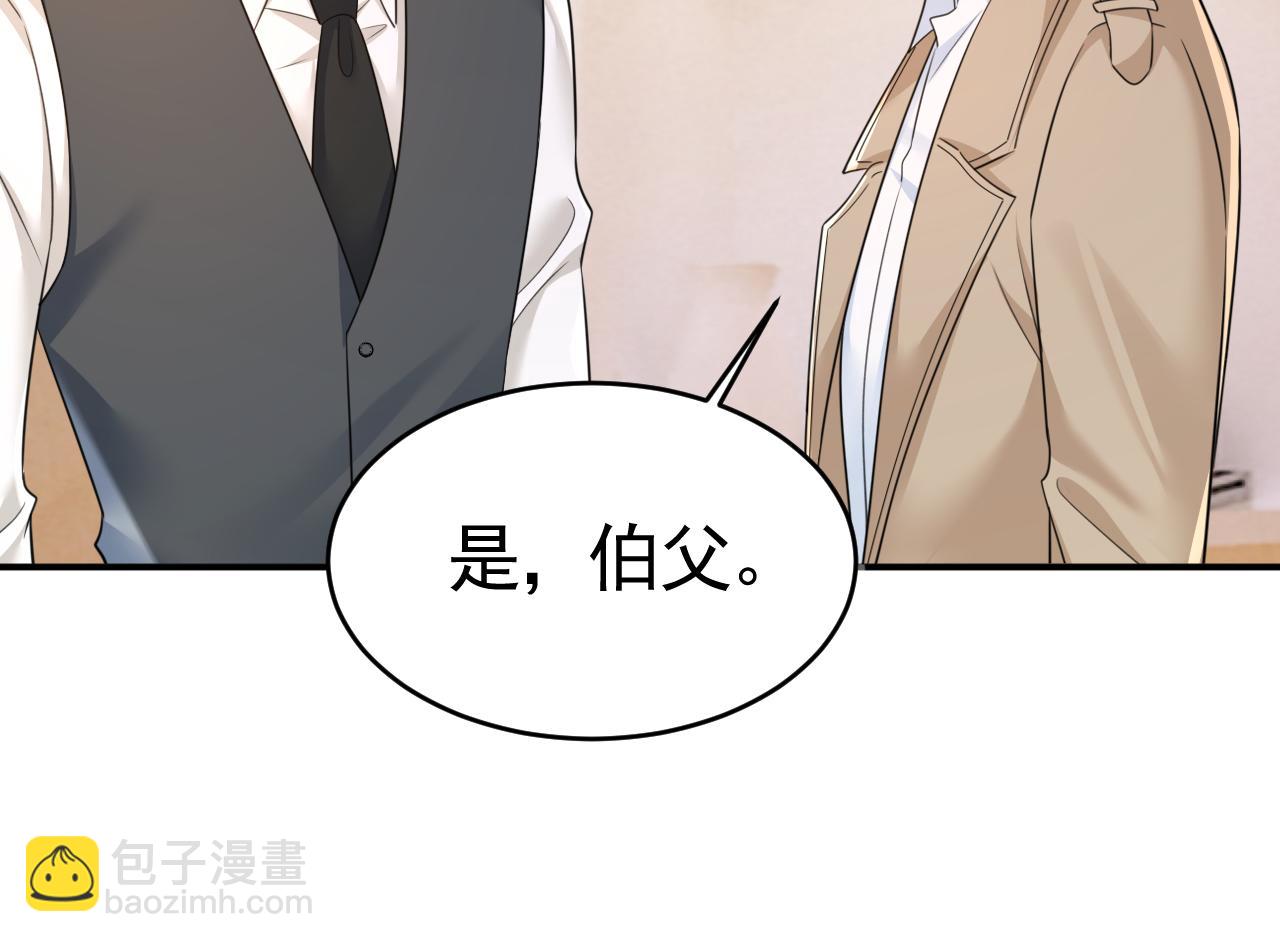 第611话 只要你幸福就好9