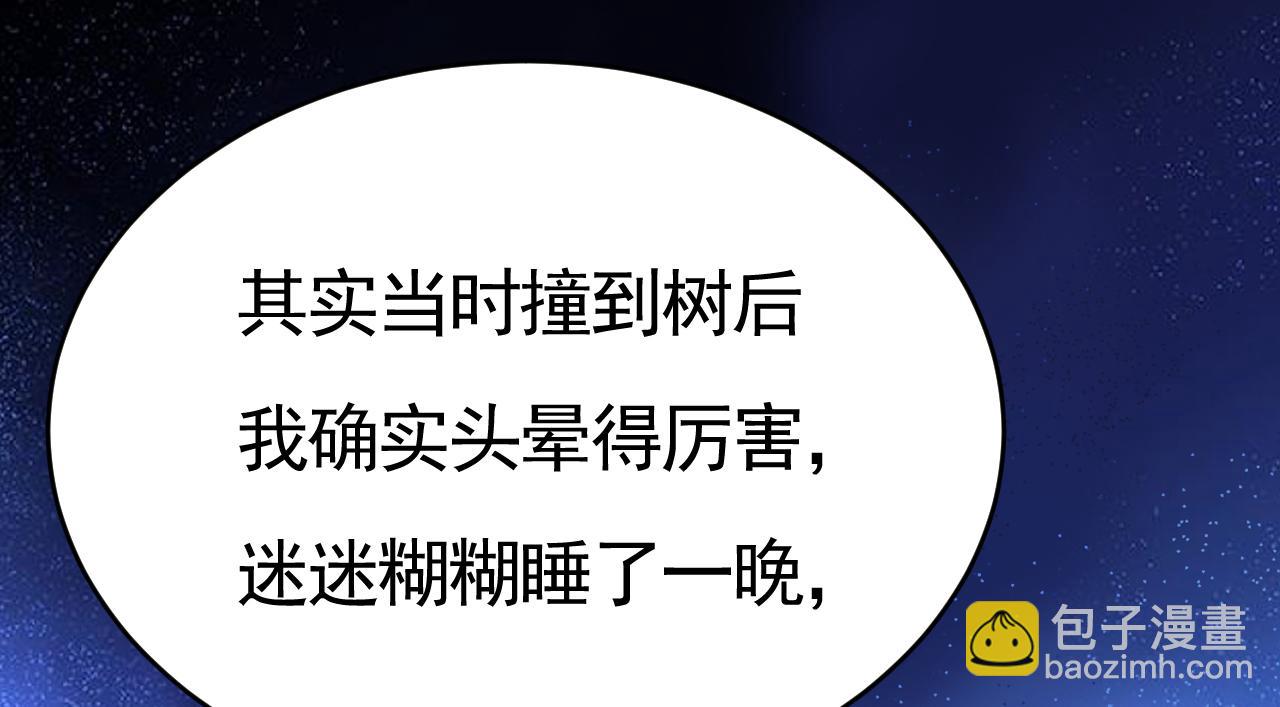 第611话 只要你幸福就好94