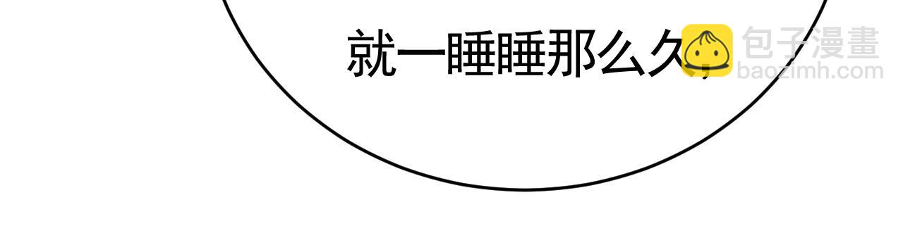 第611话 只要你幸福就好97