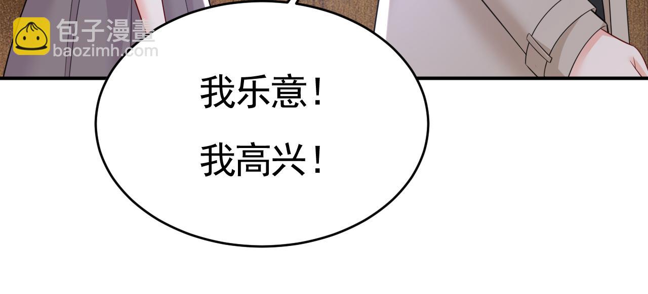 第612话 时小念，你少做梦！15