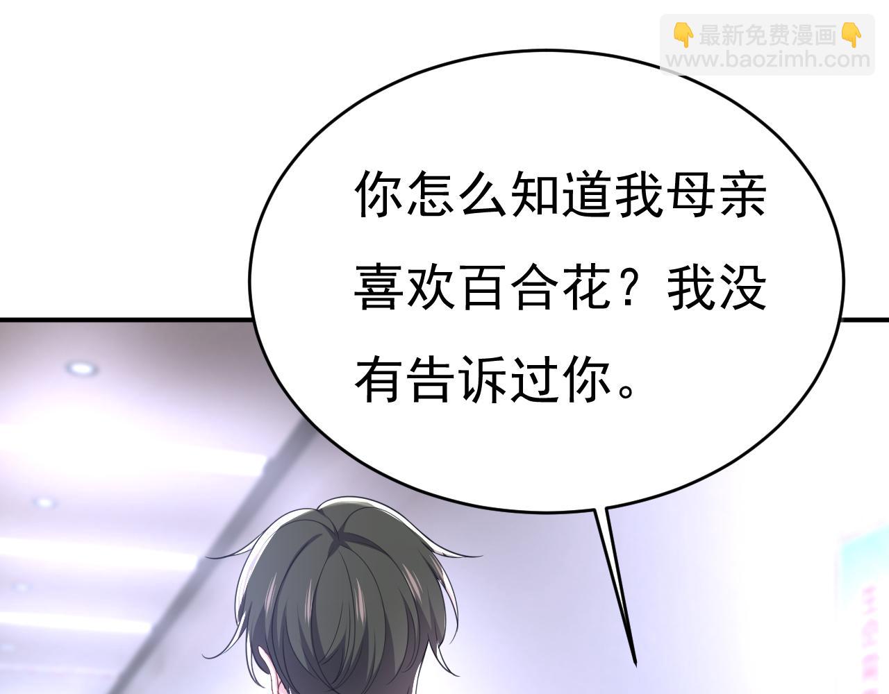 第612话 时小念，你少做梦！16