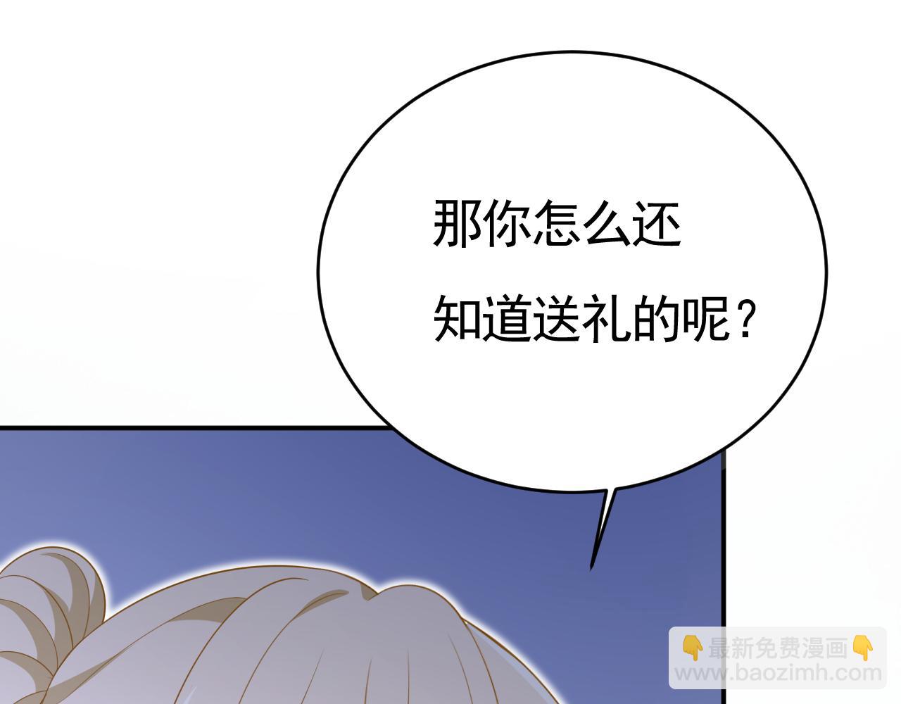 第612话 时小念，你少做梦！19