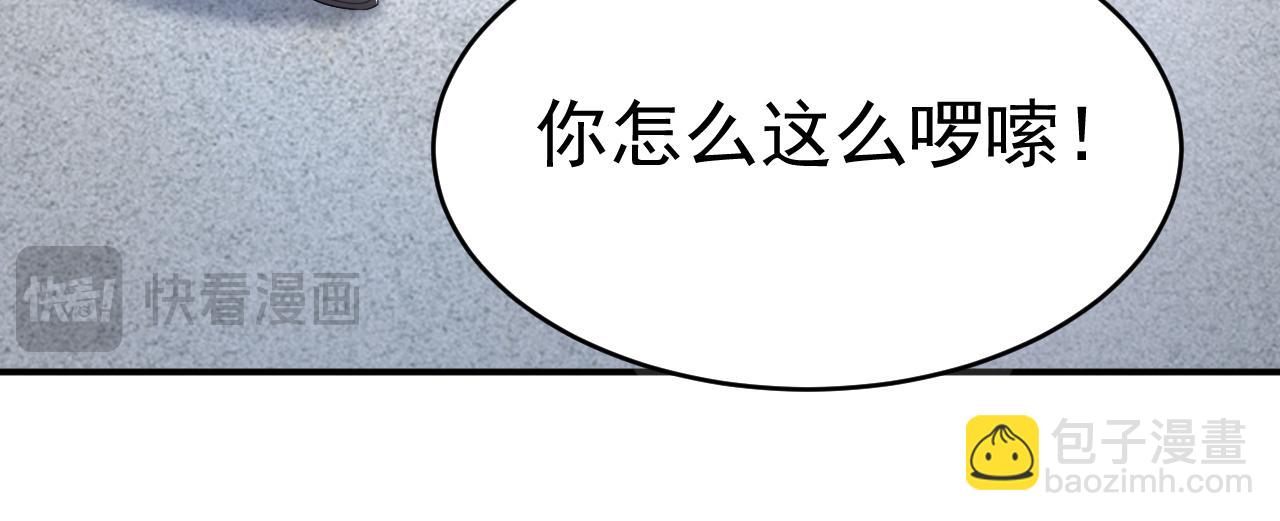 第612话 时小念，你少做梦！25
