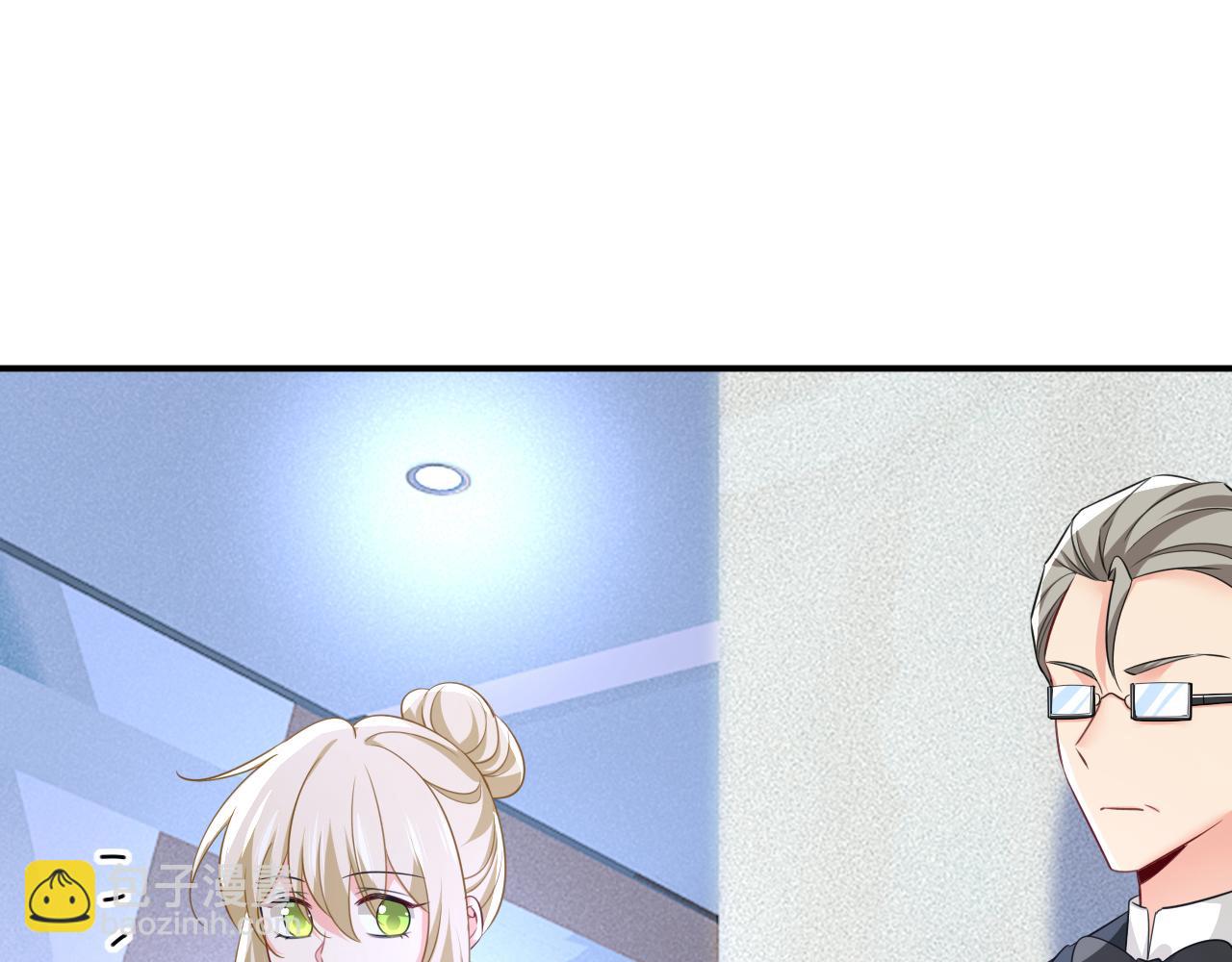 第612话 时小念，你少做梦！26