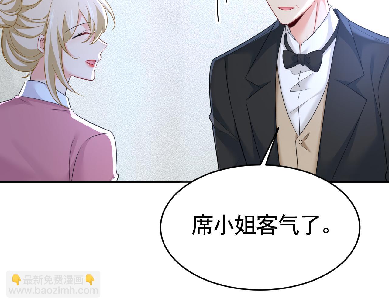 第612话 时小念，你少做梦！30