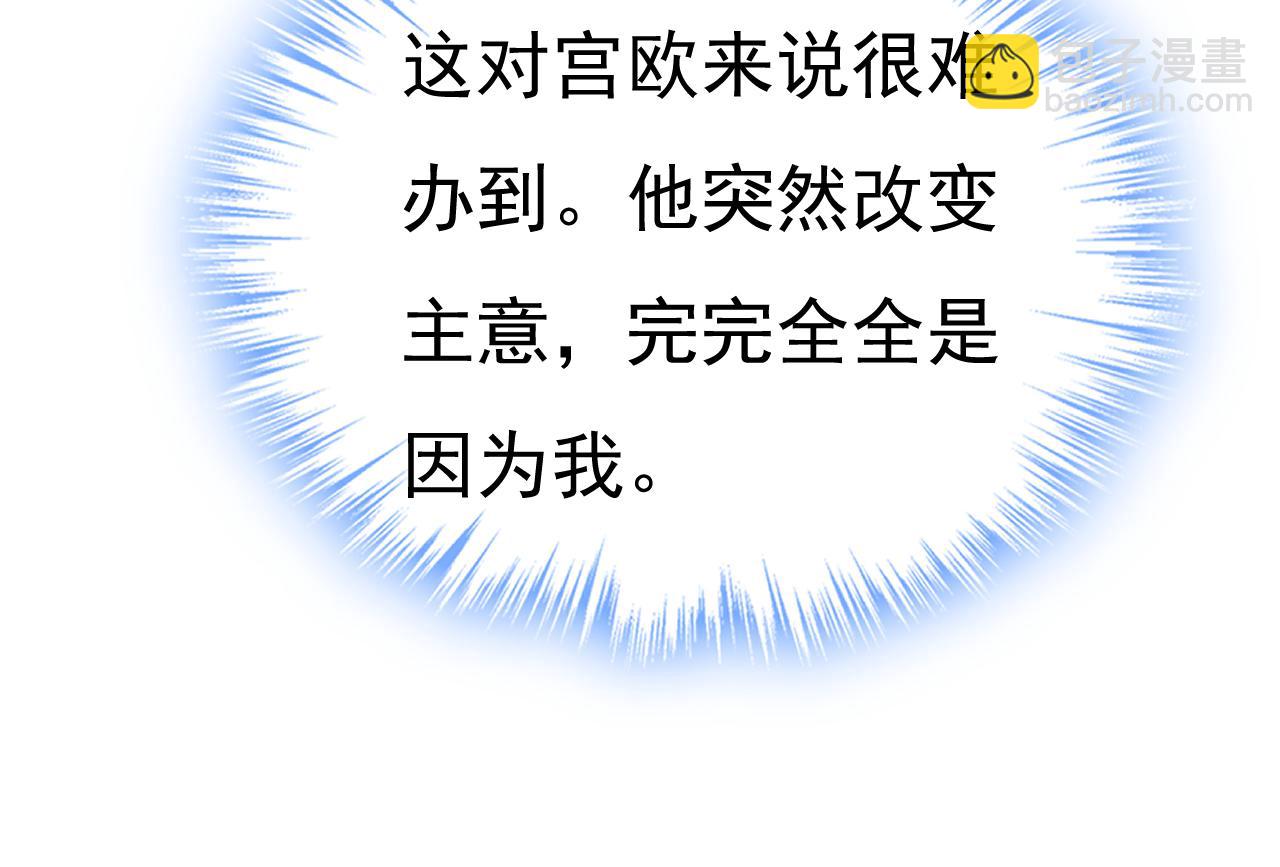 第612话 时小念，你少做梦！42