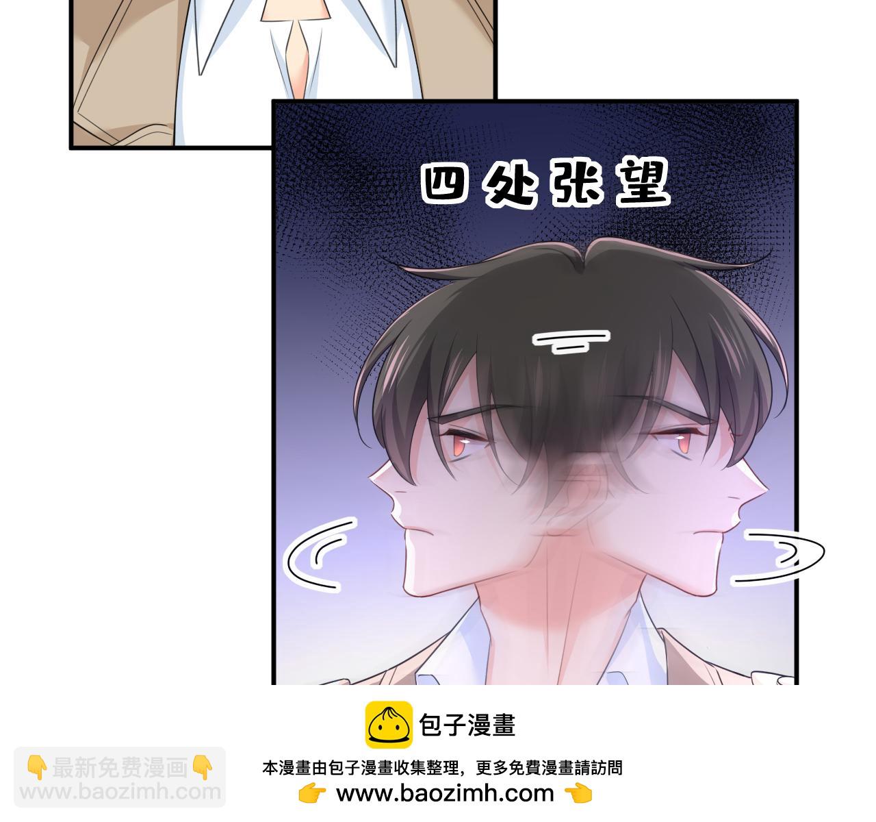 第612话 时小念，你少做梦！53