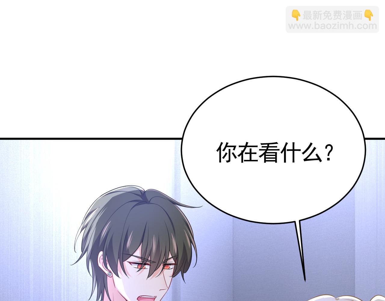 第612话 时小念，你少做梦！55