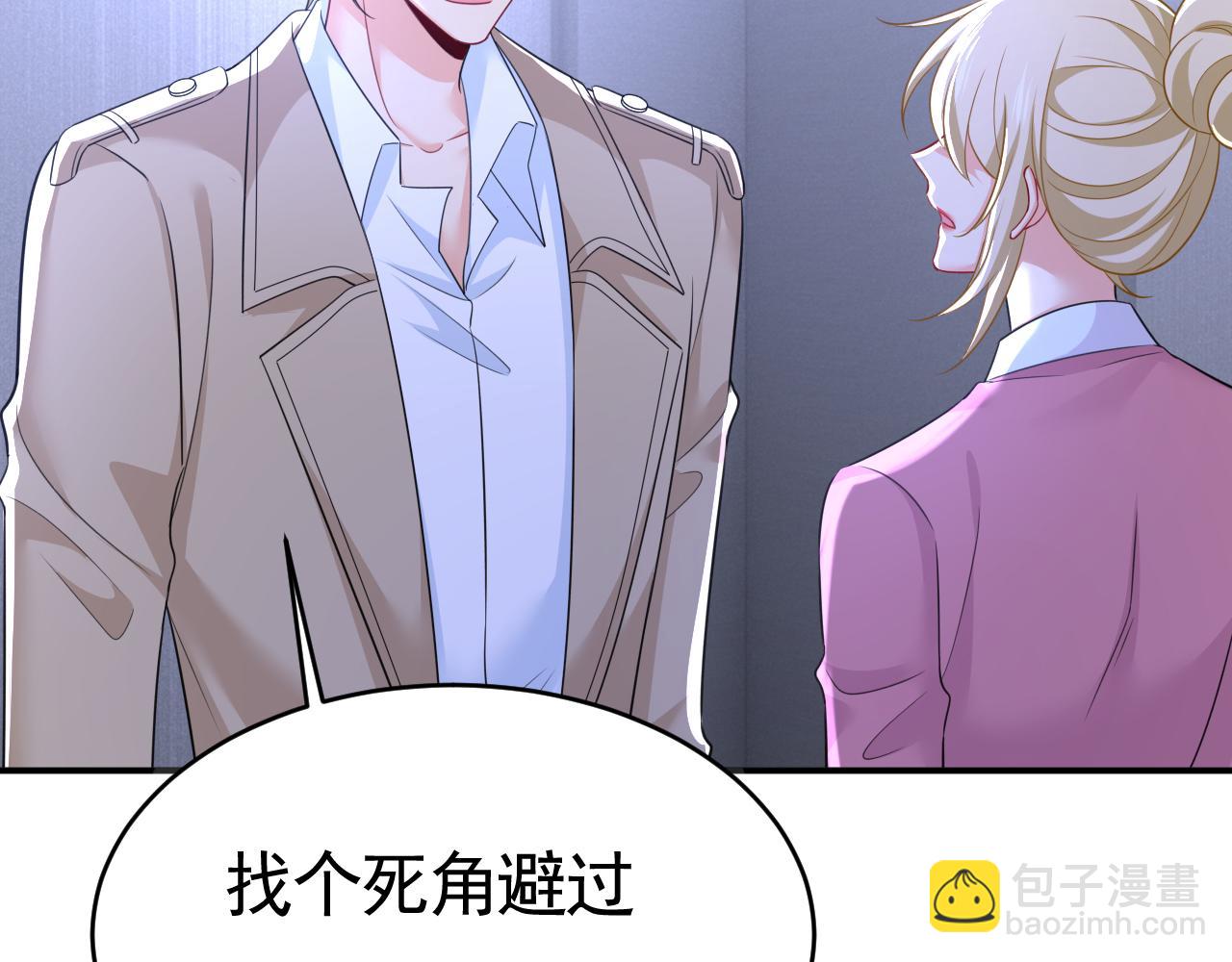 第612话 时小念，你少做梦！56