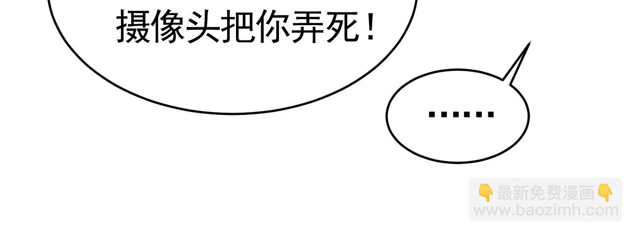 第612话 时小念，你少做梦！57