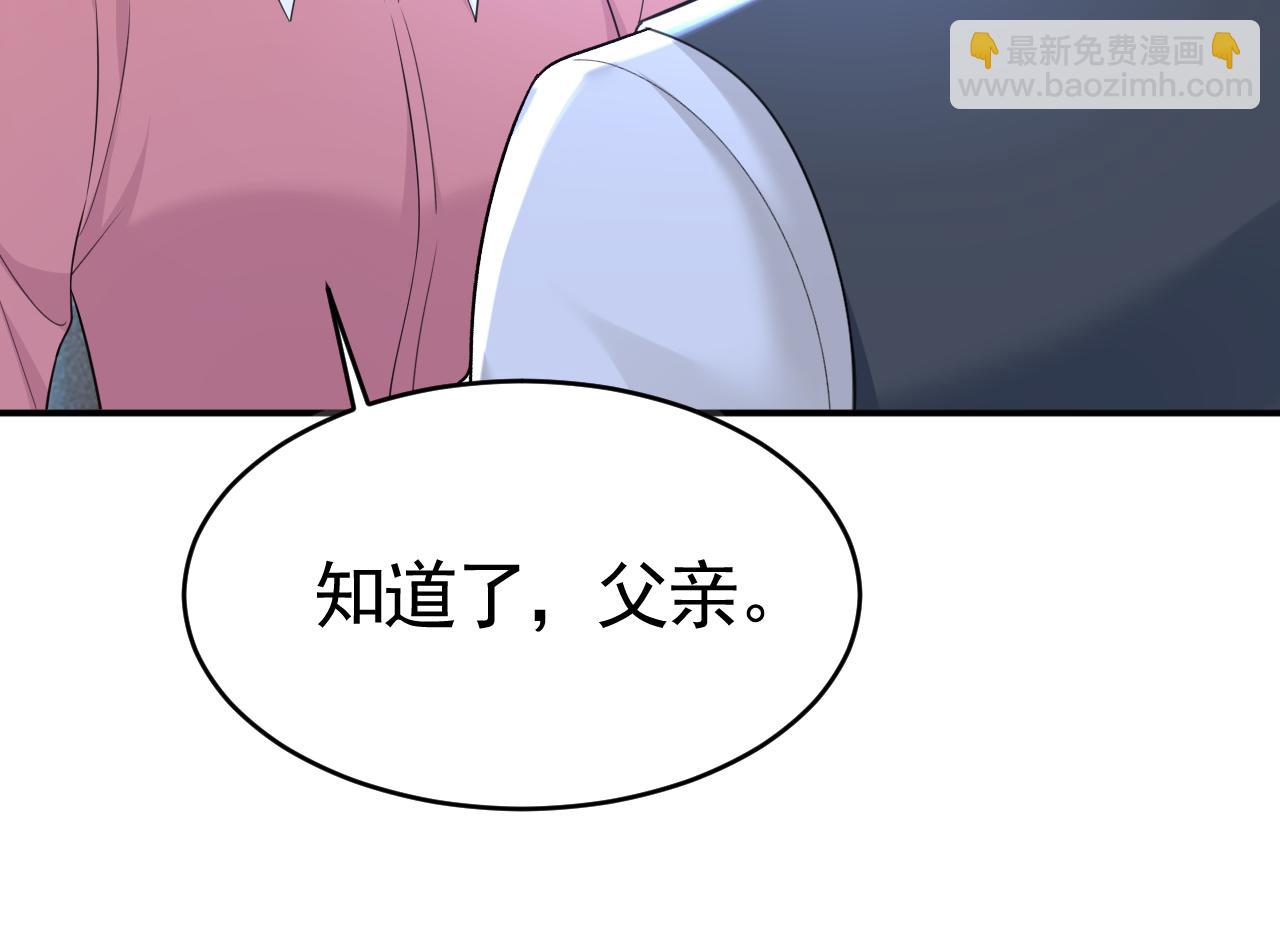 第612话 时小念，你少做梦！6