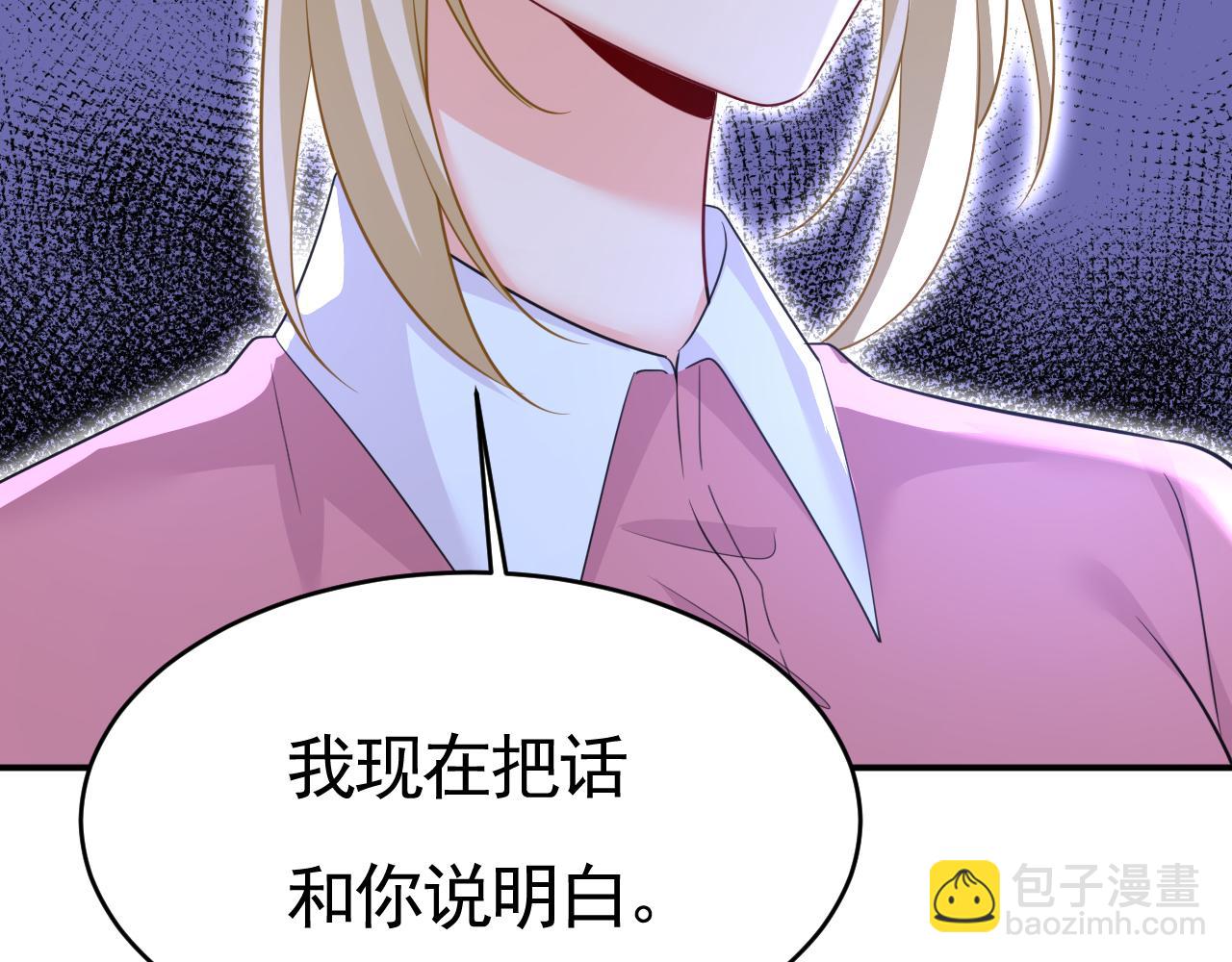 第612话 时小念，你少做梦！68