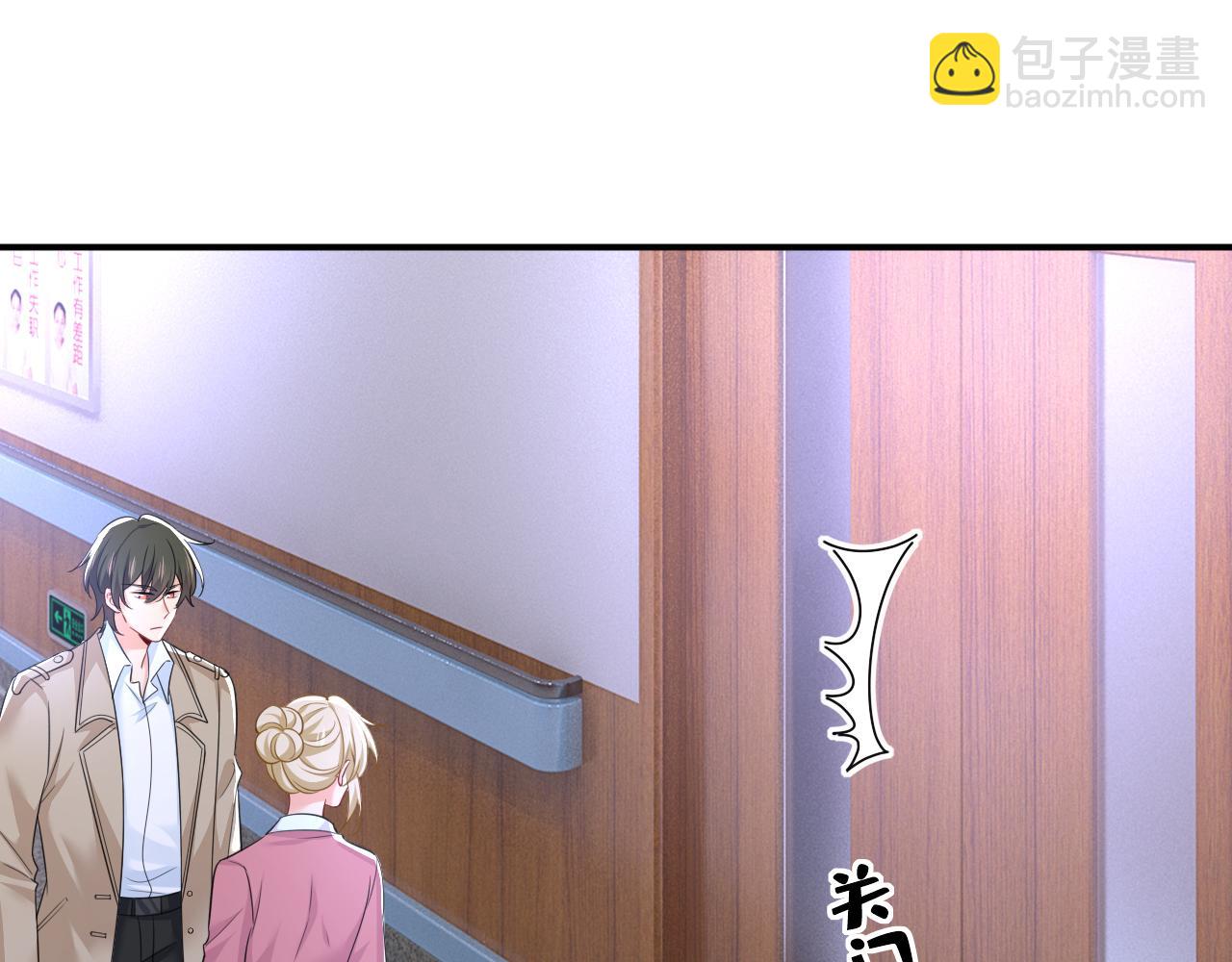 第612话 时小念，你少做梦！7