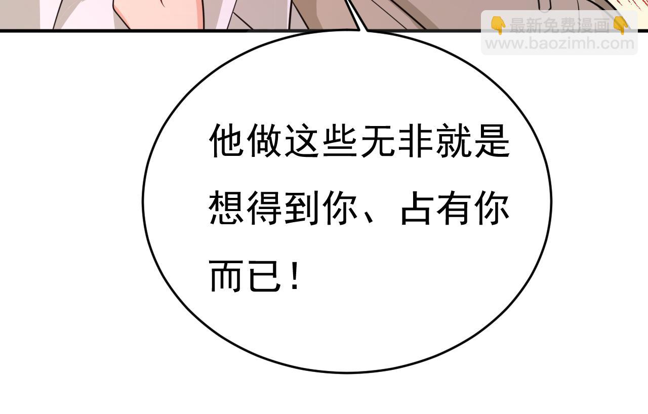 第613话 我亏欠他太多了12