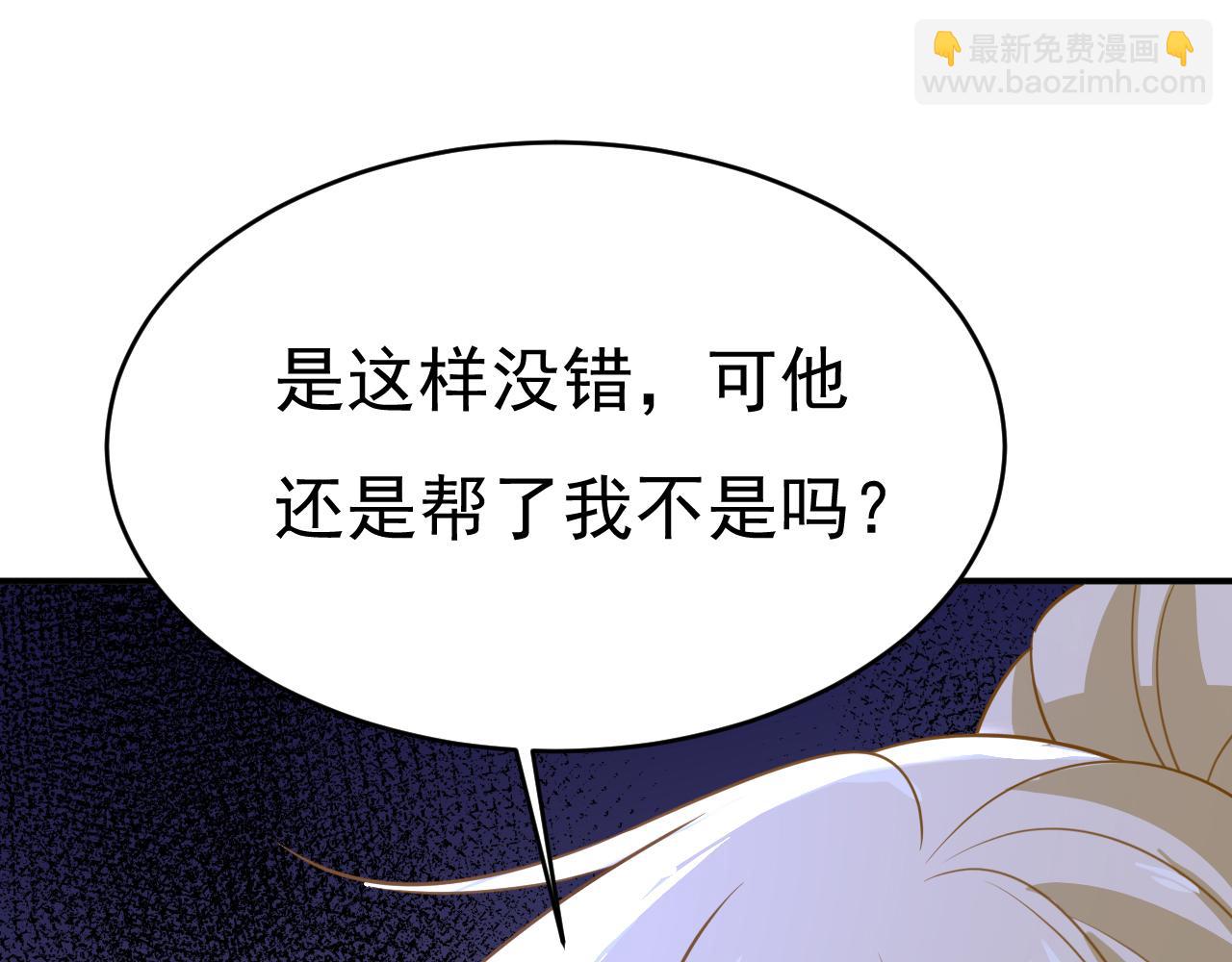 第613话 我亏欠他太多了13